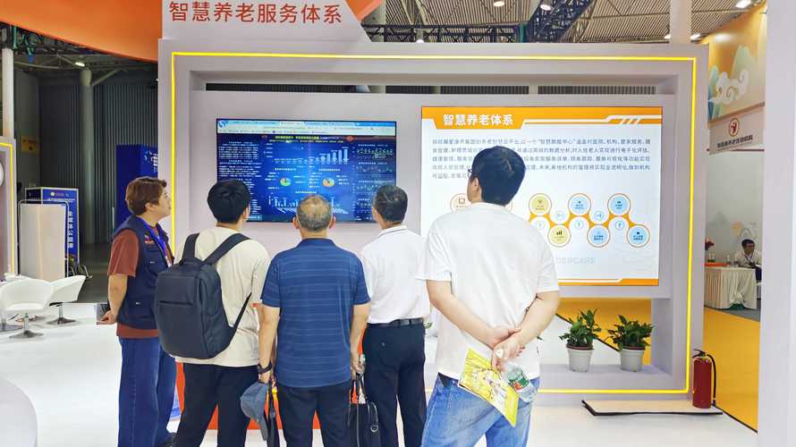 乐活力